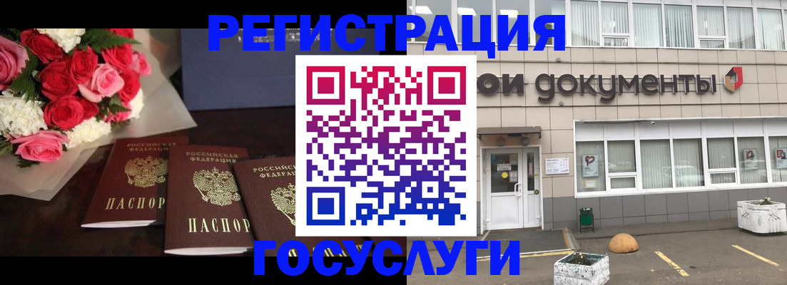миграционный учет в Димитровграде