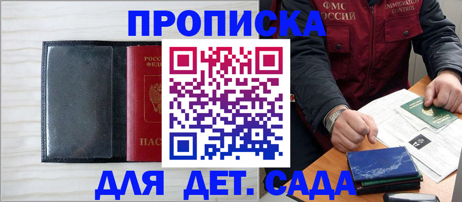 временная регистрация госуслуги в Димитровграде